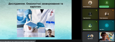 Снимок экрана 879